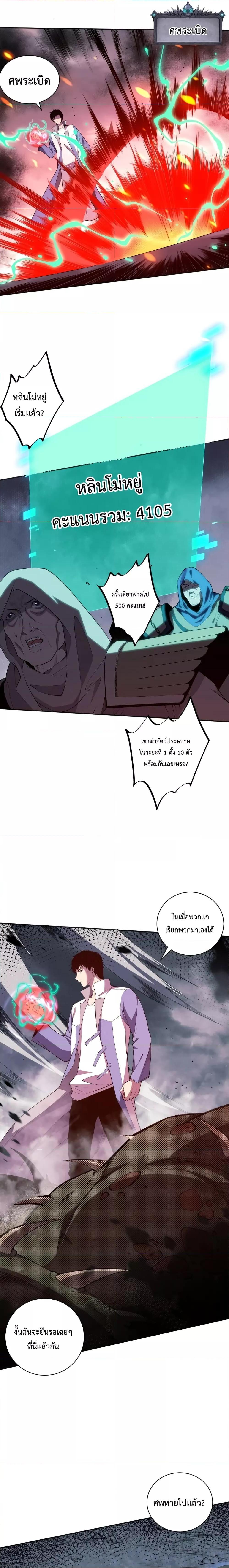 Manga-lc-com อ่านมังงะ อ่านการ์ตูน ออนไลน์ ฟรี Necromancer King of The Scourge – ราชันนักอัญเชิญวิญญาณ ตอนที่ 1 2 3 4 5 6 7 8 9 10 11 12 13 14 ฟรี ไม่มีโฆษณา Manga-lc - อ่าน มังงะ อ่าน การ์ตูน ออนไลน์ อ่านมังงะ ฟรี