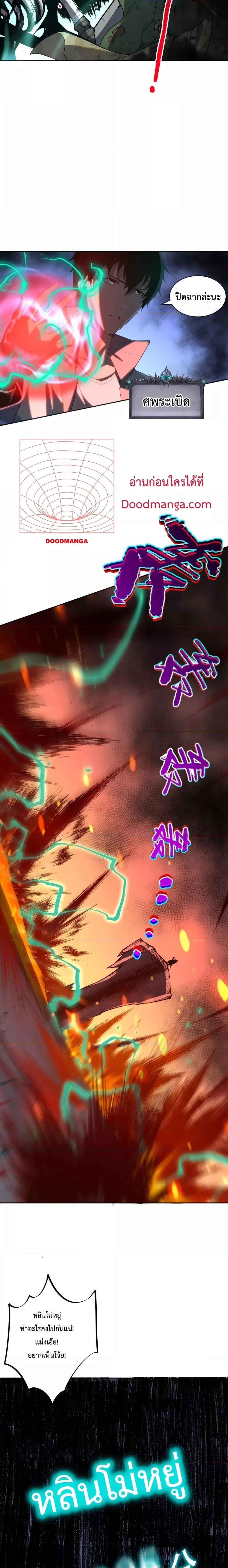 Manga-lc-com อ่านมังงะ อ่านการ์ตูน ออนไลน์ ฟรี Necromancer King of The Scourge – ราชันนักอัญเชิญวิญญาณ ตอนที่ 1 2 3 4 5 6 7 8 9 10 11 12 13 14 ฟรี ไม่มีโฆษณา Manga-lc - อ่าน มังงะ อ่าน การ์ตูน ออนไลน์ อ่านมังงะ ฟรี