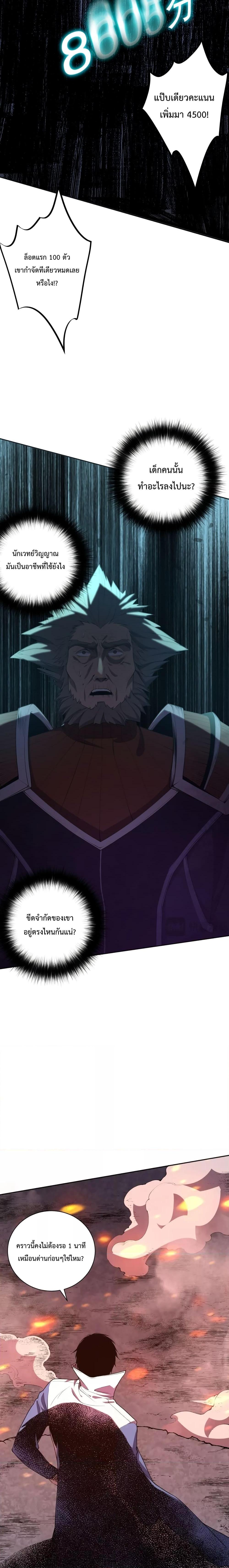 Manga-lc-com อ่านมังงะ อ่านการ์ตูน ออนไลน์ ฟรี Necromancer King of The Scourge – ราชันนักอัญเชิญวิญญาณ ตอนที่ 1 2 3 4 5 6 7 8 9 10 11 12 13 14 ฟรี ไม่มีโฆษณา Manga-lc - อ่าน มังงะ อ่าน การ์ตูน ออนไลน์ อ่านมังงะ ฟรี