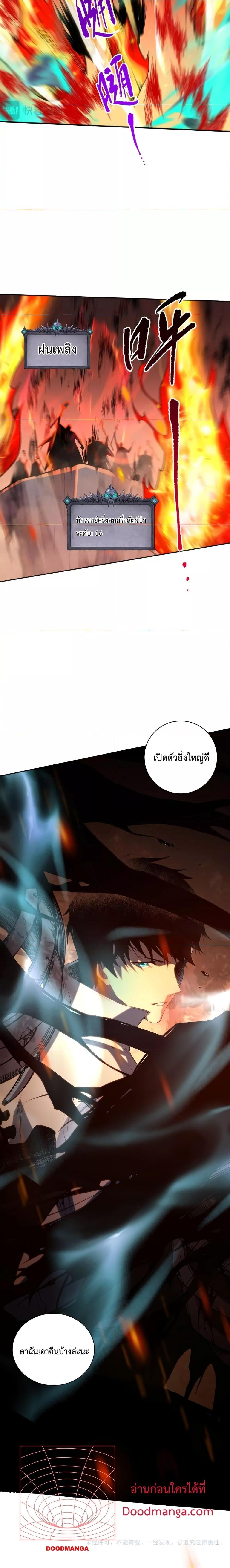 Manga-lc-com อ่านมังงะ อ่านการ์ตูน ออนไลน์ ฟรี Necromancer King of The Scourge – ราชันนักอัญเชิญวิญญาณ ตอนที่ 1 2 3 4 5 6 7 8 9 10 11 12 13 14 ฟรี ไม่มีโฆษณา Manga-lc - อ่าน มังงะ อ่าน การ์ตูน ออนไลน์ อ่านมังงะ ฟรี