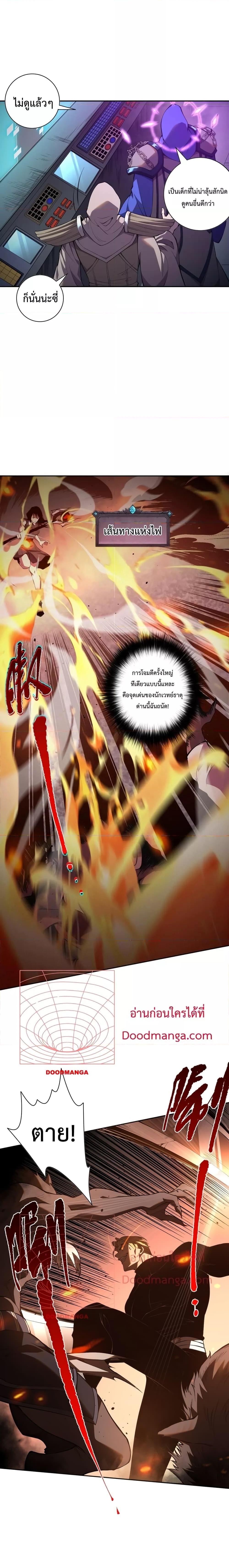 Manga-lc-com อ่านมังงะ อ่านการ์ตูน ออนไลน์ ฟรี Necromancer King of The Scourge – ราชันนักอัญเชิญวิญญาณ ตอนที่ 1 2 3 4 5 6 7 8 9 10 11 12 13 14 ฟรี ไม่มีโฆษณา Manga-lc - อ่าน มังงะ อ่าน การ์ตูน ออนไลน์ อ่านมังงะ ฟรี