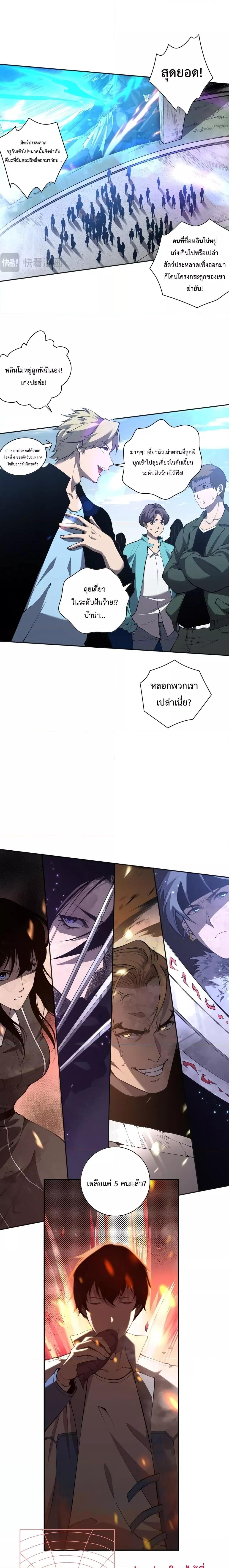 Manga-lc-com อ่านมังงะ อ่านการ์ตูน ออนไลน์ ฟรี Necromancer King of The Scourge – ราชันนักอัญเชิญวิญญาณ ตอนที่ 1 2 3 4 5 6 7 8 9 10 11 12 13 14 ฟรี ไม่มีโฆษณา Manga-lc - อ่าน มังงะ อ่าน การ์ตูน ออนไลน์ อ่านมังงะ ฟรี