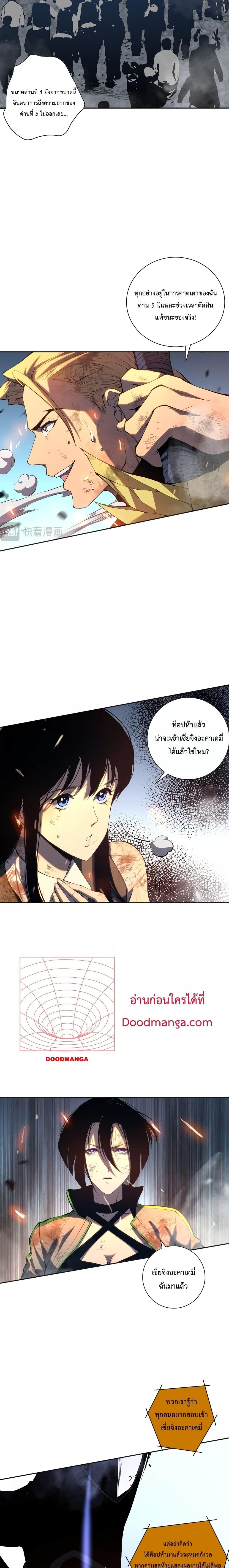 Manga-lc-com อ่านมังงะ อ่านการ์ตูน ออนไลน์ ฟรี Necromancer King of The Scourge – ราชันนักอัญเชิญวิญญาณ ตอนที่ 1 2 3 4 5 6 7 8 9 10 11 12 13 14 ฟรี ไม่มีโฆษณา Manga-lc - อ่าน มังงะ อ่าน การ์ตูน ออนไลน์ อ่านมังงะ ฟรี