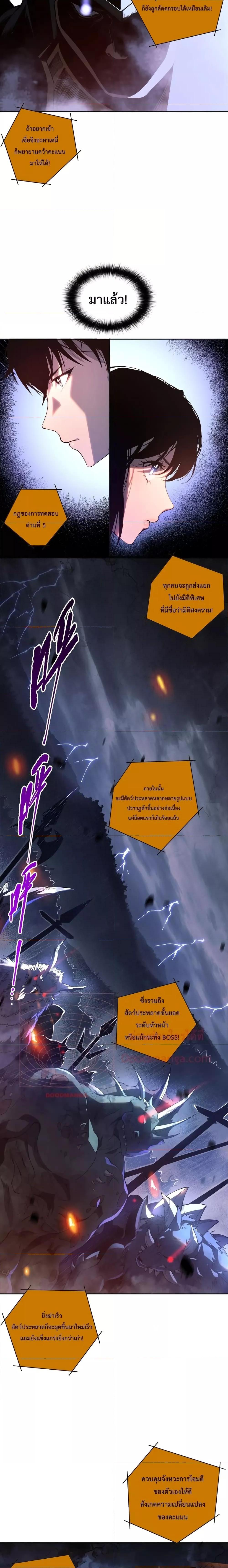 Manga-lc-com อ่านมังงะ อ่านการ์ตูน ออนไลน์ ฟรี Necromancer King of The Scourge – ราชันนักอัญเชิญวิญญาณ ตอนที่ 1 2 3 4 5 6 7 8 9 10 11 12 13 14 ฟรี ไม่มีโฆษณา Manga-lc - อ่าน มังงะ อ่าน การ์ตูน ออนไลน์ อ่านมังงะ ฟรี