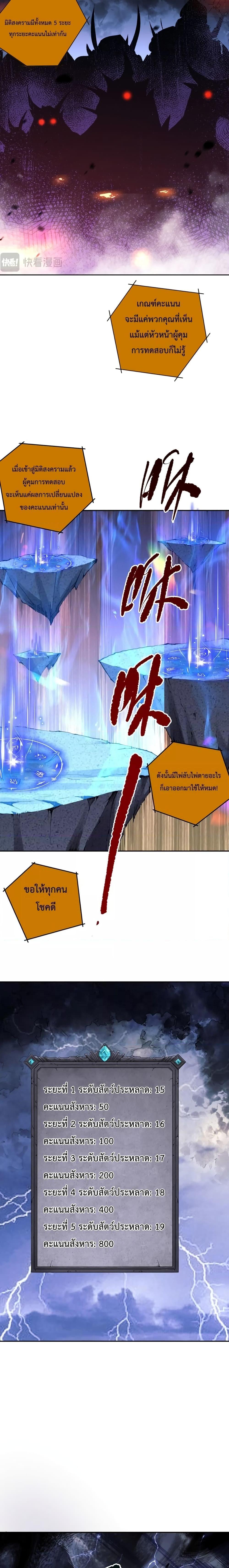 Manga-lc-com อ่านมังงะ อ่านการ์ตูน ออนไลน์ ฟรี Necromancer King of The Scourge – ราชันนักอัญเชิญวิญญาณ ตอนที่ 1 2 3 4 5 6 7 8 9 10 11 12 13 14 ฟรี ไม่มีโฆษณา Manga-lc - อ่าน มังงะ อ่าน การ์ตูน ออนไลน์ อ่านมังงะ ฟรี