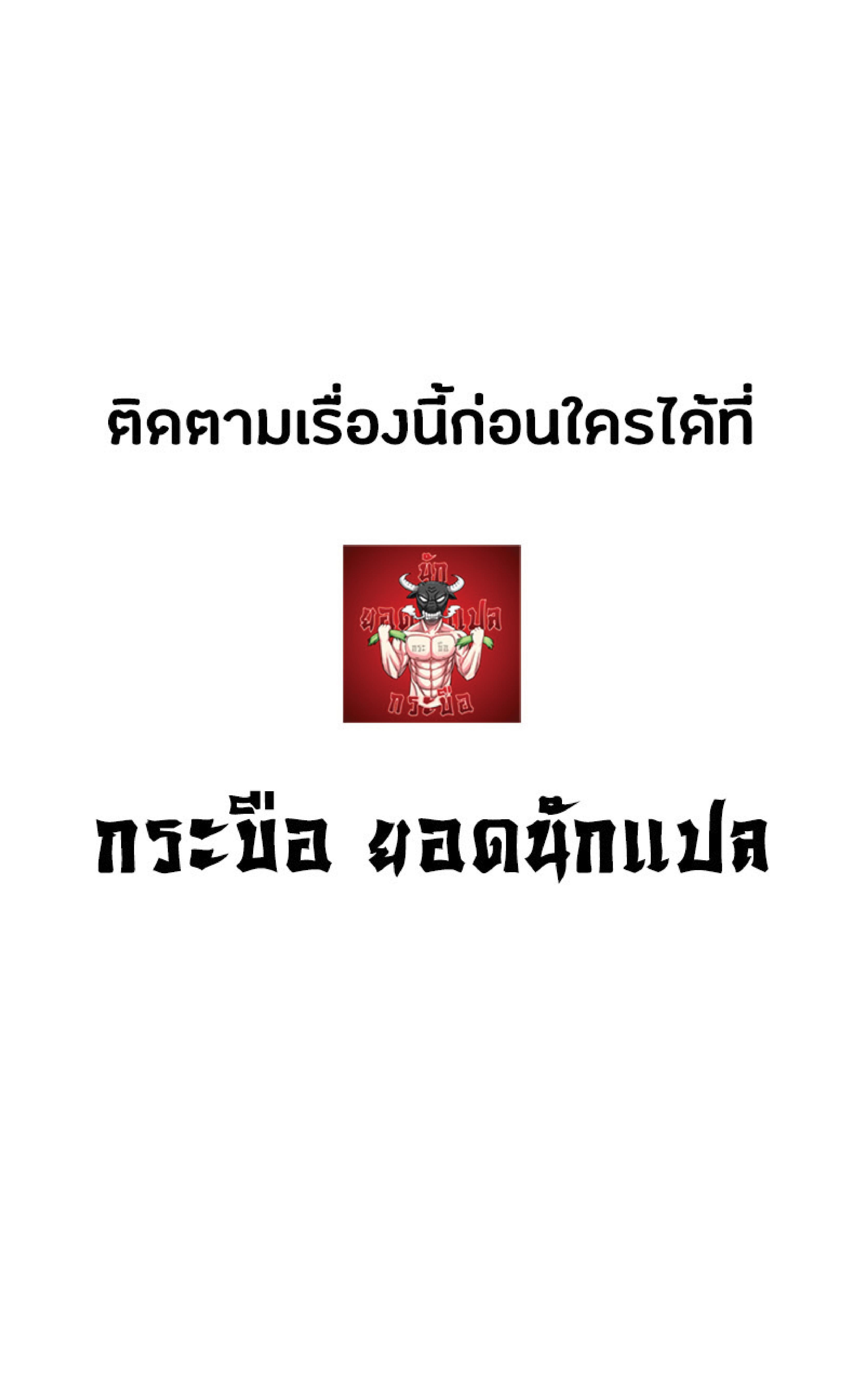Manga-lc-com อ่านมังงะ อ่านการ์ตูน ออนไลน์ ฟรี My Daughter is the Final Boss ตอนที่ 1 2 3 4 5 6 7 8 9 10 11 12 13 14 ฟรี ไม่มีโฆษณา Manga-lc - อ่าน มังงะ อ่าน การ์ตูน ออนไลน์ อ่านมังงะ ฟรี