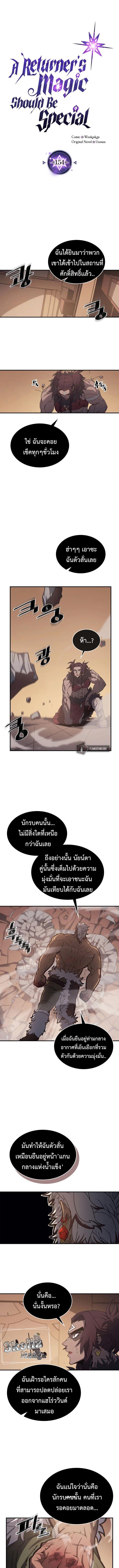 Manga-lc-com อ่านมังงะ อ่านการ์ตูน ออนไลน์ ฟรี A Returner’s Magic Should Be Special ตอนที่ 1 2 3 4 5 6 7 8 9 10 11 12 13 14 ฟรี ไม่มีโฆษณา Manga-lc - อ่าน มังงะ อ่าน การ์ตูน ออนไลน์ อ่านมังงะ ฟรี
