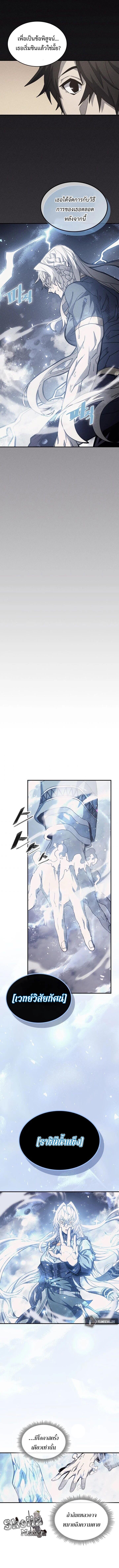 Manga-lc-com อ่านมังงะ อ่านการ์ตูน ออนไลน์ ฟรี A Returner’s Magic Should Be Special ตอนที่ 1 2 3 4 5 6 7 8 9 10 11 12 13 14 ฟรี ไม่มีโฆษณา Manga-lc - อ่าน มังงะ อ่าน การ์ตูน ออนไลน์ อ่านมังงะ ฟรี