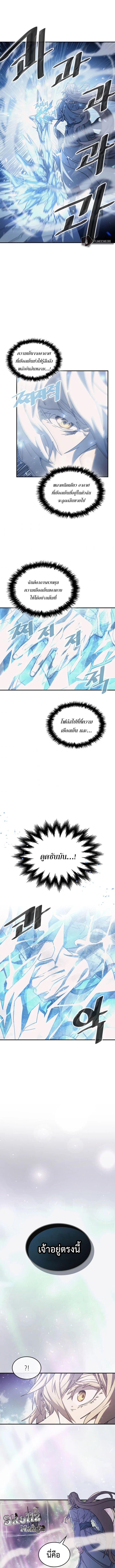 Manga-lc-com อ่านมังงะ อ่านการ์ตูน ออนไลน์ ฟรี A Returner’s Magic Should Be Special ตอนที่ 1 2 3 4 5 6 7 8 9 10 11 12 13 14 ฟรี ไม่มีโฆษณา Manga-lc - อ่าน มังงะ อ่าน การ์ตูน ออนไลน์ อ่านมังงะ ฟรี