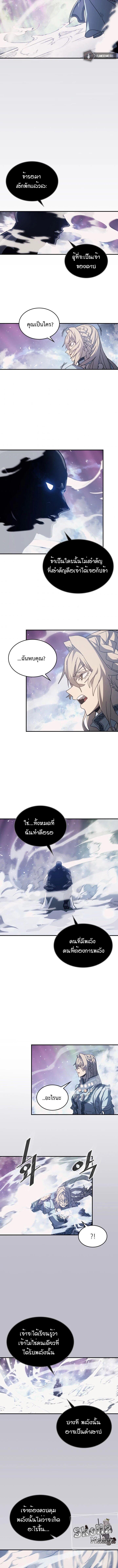 Manga-lc-com อ่านมังงะ อ่านการ์ตูน ออนไลน์ ฟรี A Returner’s Magic Should Be Special ตอนที่ 1 2 3 4 5 6 7 8 9 10 11 12 13 14 ฟรี ไม่มีโฆษณา Manga-lc - อ่าน มังงะ อ่าน การ์ตูน ออนไลน์ อ่านมังงะ ฟรี