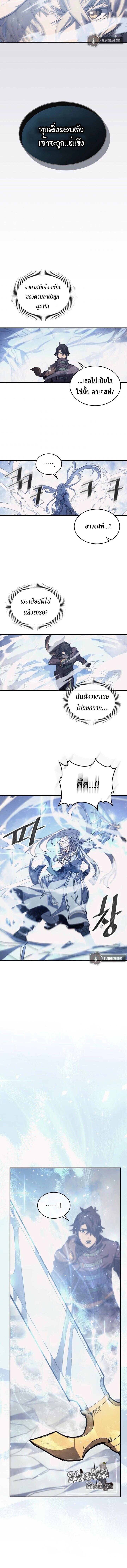 Manga-lc-com อ่านมังงะ อ่านการ์ตูน ออนไลน์ ฟรี A Returner’s Magic Should Be Special ตอนที่ 1 2 3 4 5 6 7 8 9 10 11 12 13 14 ฟรี ไม่มีโฆษณา Manga-lc - อ่าน มังงะ อ่าน การ์ตูน ออนไลน์ อ่านมังงะ ฟรี
