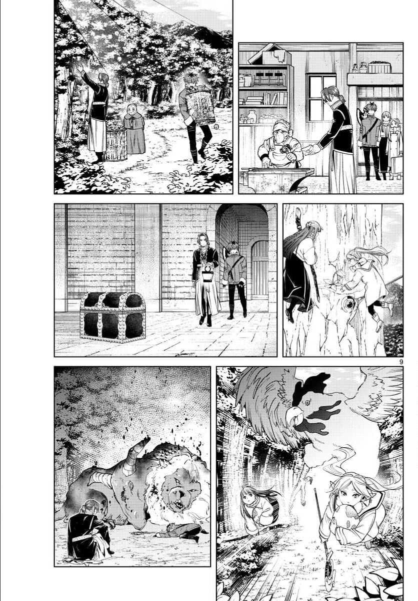 Manga-lc-com อ่านมังงะ อ่านการ์ตูน ออนไลน์ ฟรี Sousou no Frieren ตอนที่ 1 2 3 4 5 6 7 8 9 10 11 12 13 14 ฟรี ไม่มีโฆษณา Manga-lc - อ่าน มังงะ อ่าน การ์ตูน ออนไลน์ อ่านมังงะ ฟรี