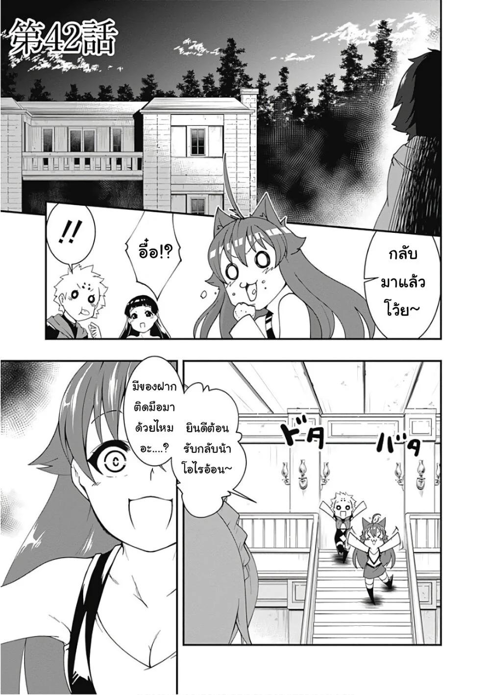 Manga-lc-com อ่านมังงะ อ่านการ์ตูน ออนไลน์ ฟรี Jichou Shinai Motoyuusha no Tsuyokute Tanoshii New Game ตอนที่ 1 2 3 4 5 6 7 8 9 10 11 12 13 14 ฟรี ไม่มีโฆษณา Manga-lc - อ่าน มังงะ อ่าน การ์ตูน ออนไลน์ อ่านมังงะ ฟรี