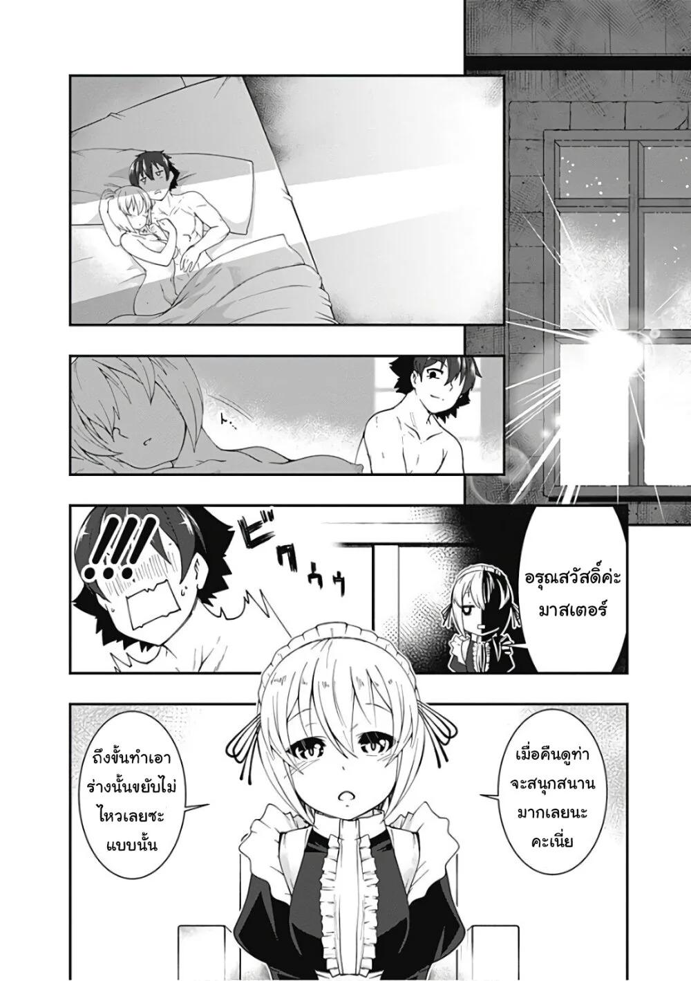 Manga-lc-com อ่านมังงะ อ่านการ์ตูน ออนไลน์ ฟรี Jichou Shinai Motoyuusha no Tsuyokute Tanoshii New Game ตอนที่ 1 2 3 4 5 6 7 8 9 10 11 12 13 14 ฟรี ไม่มีโฆษณา Manga-lc - อ่าน มังงะ อ่าน การ์ตูน ออนไลน์ อ่านมังงะ ฟรี