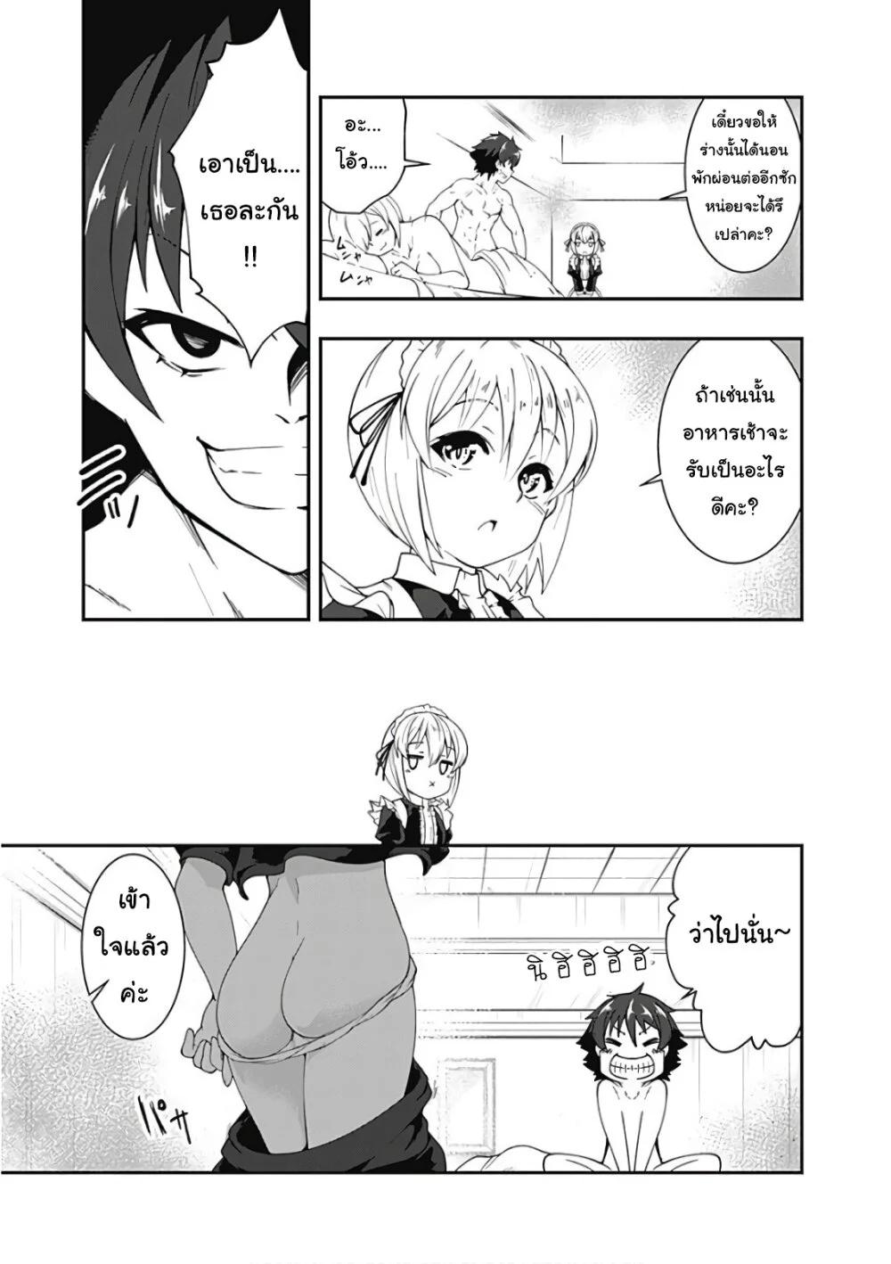 Manga-lc-com อ่านมังงะ อ่านการ์ตูน ออนไลน์ ฟรี Jichou Shinai Motoyuusha no Tsuyokute Tanoshii New Game ตอนที่ 1 2 3 4 5 6 7 8 9 10 11 12 13 14 ฟรี ไม่มีโฆษณา Manga-lc - อ่าน มังงะ อ่าน การ์ตูน ออนไลน์ อ่านมังงะ ฟรี