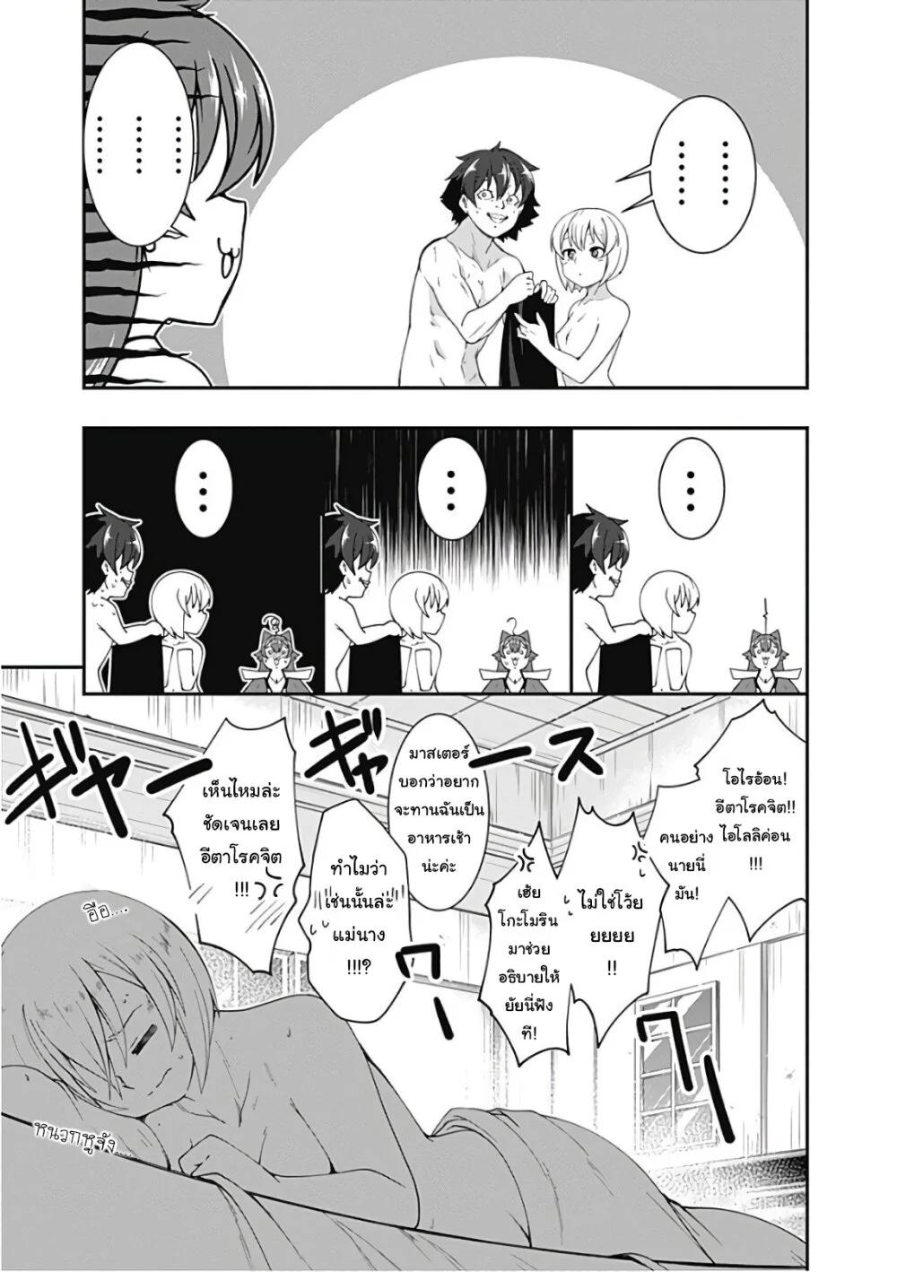 Manga-lc-com อ่านมังงะ อ่านการ์ตูน ออนไลน์ ฟรี Jichou Shinai Motoyuusha no Tsuyokute Tanoshii New Game ตอนที่ 1 2 3 4 5 6 7 8 9 10 11 12 13 14 ฟรี ไม่มีโฆษณา Manga-lc - อ่าน มังงะ อ่าน การ์ตูน ออนไลน์ อ่านมังงะ ฟรี