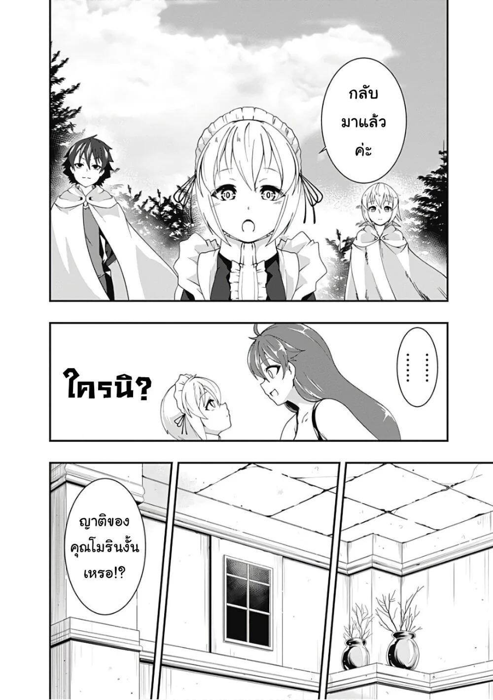 Manga-lc-com อ่านมังงะ อ่านการ์ตูน ออนไลน์ ฟรี Jichou Shinai Motoyuusha no Tsuyokute Tanoshii New Game ตอนที่ 1 2 3 4 5 6 7 8 9 10 11 12 13 14 ฟรี ไม่มีโฆษณา Manga-lc - อ่าน มังงะ อ่าน การ์ตูน ออนไลน์ อ่านมังงะ ฟรี