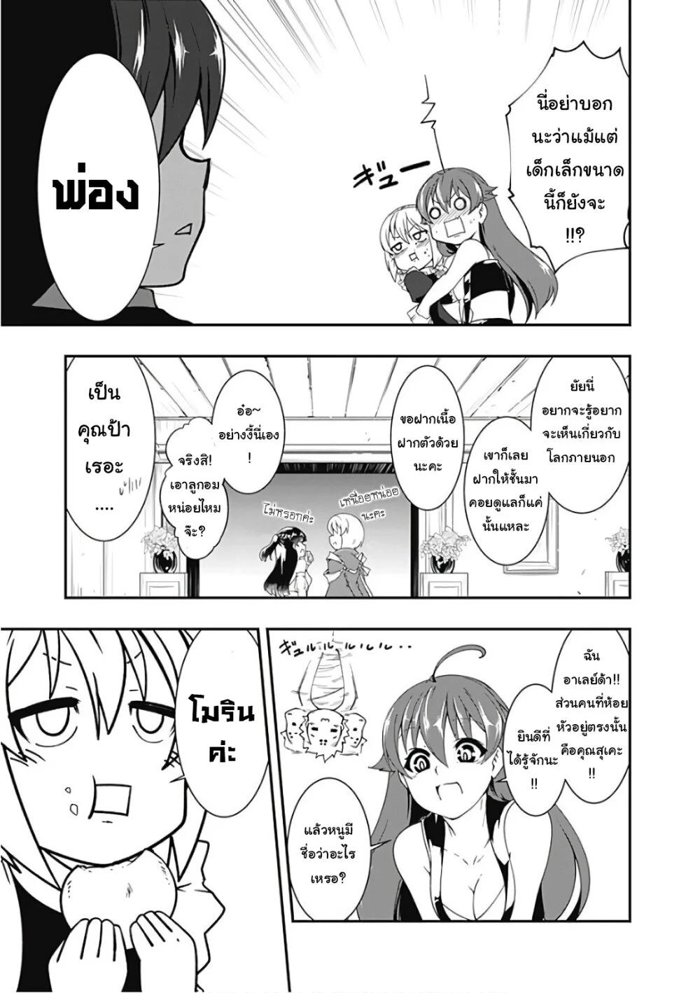 Manga-lc-com อ่านมังงะ อ่านการ์ตูน ออนไลน์ ฟรี Jichou Shinai Motoyuusha no Tsuyokute Tanoshii New Game ตอนที่ 1 2 3 4 5 6 7 8 9 10 11 12 13 14 ฟรี ไม่มีโฆษณา Manga-lc - อ่าน มังงะ อ่าน การ์ตูน ออนไลน์ อ่านมังงะ ฟรี