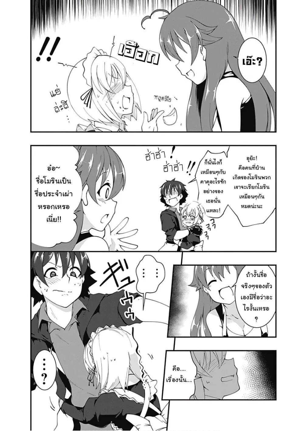 Manga-lc-com อ่านมังงะ อ่านการ์ตูน ออนไลน์ ฟรี Jichou Shinai Motoyuusha no Tsuyokute Tanoshii New Game ตอนที่ 1 2 3 4 5 6 7 8 9 10 11 12 13 14 ฟรี ไม่มีโฆษณา Manga-lc - อ่าน มังงะ อ่าน การ์ตูน ออนไลน์ อ่านมังงะ ฟรี