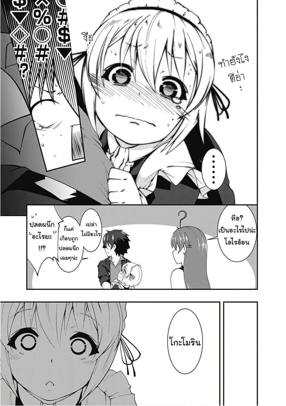 Manga-lc-com อ่านมังงะ อ่านการ์ตูน ออนไลน์ ฟรี Jichou Shinai Motoyuusha no Tsuyokute Tanoshii New Game ตอนที่ 1 2 3 4 5 6 7 8 9 10 11 12 13 14 ฟรี ไม่มีโฆษณา Manga-lc - อ่าน มังงะ อ่าน การ์ตูน ออนไลน์ อ่านมังงะ ฟรี