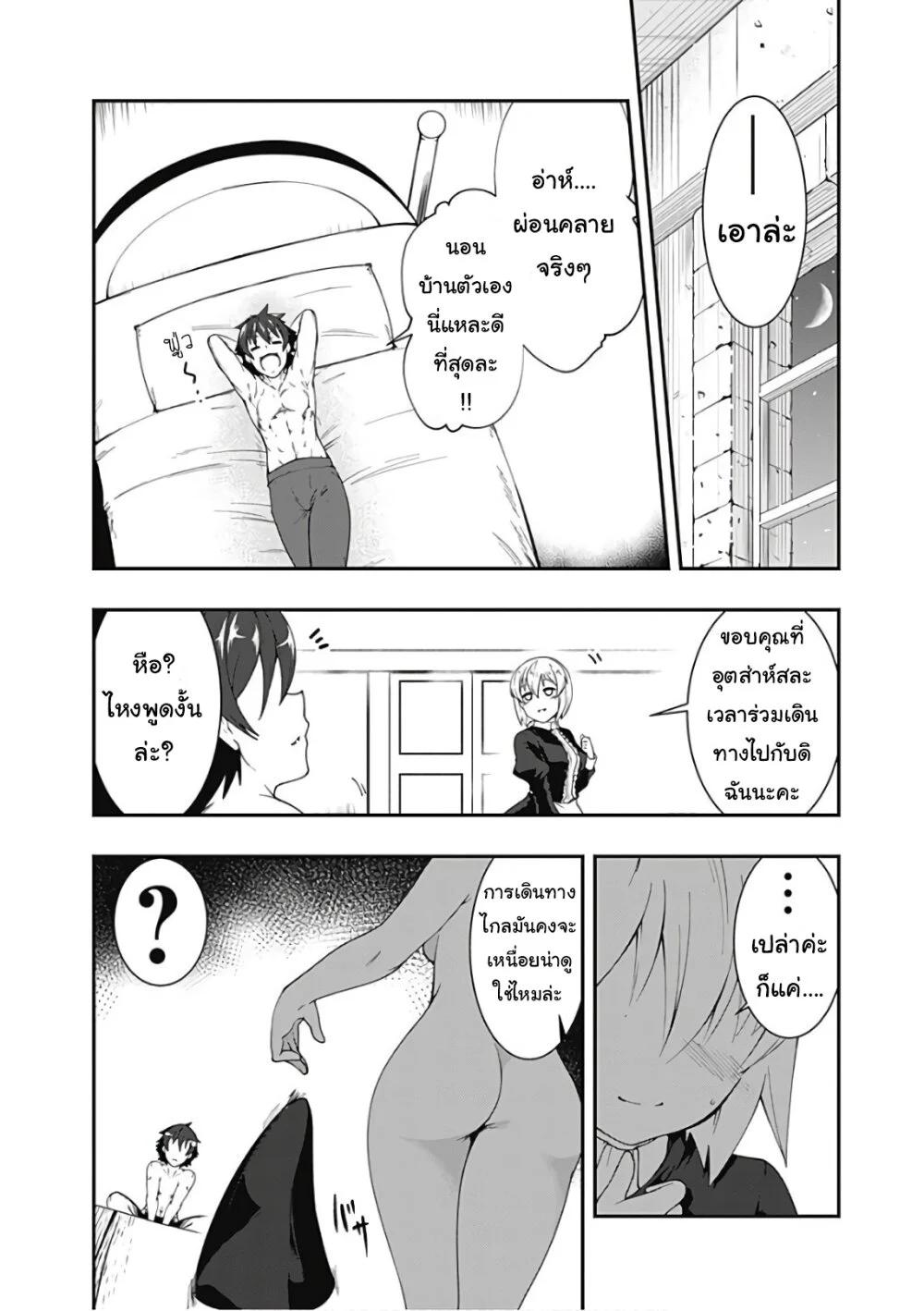 Manga-lc-com อ่านมังงะ อ่านการ์ตูน ออนไลน์ ฟรี Jichou Shinai Motoyuusha no Tsuyokute Tanoshii New Game ตอนที่ 1 2 3 4 5 6 7 8 9 10 11 12 13 14 ฟรี ไม่มีโฆษณา Manga-lc - อ่าน มังงะ อ่าน การ์ตูน ออนไลน์ อ่านมังงะ ฟรี