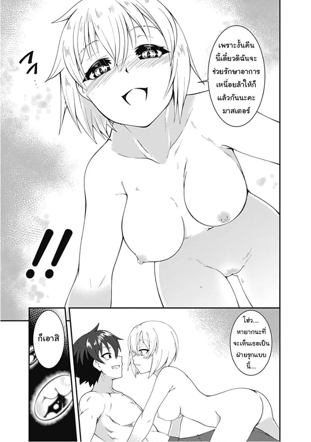 Manga-lc-com อ่านมังงะ อ่านการ์ตูน ออนไลน์ ฟรี Jichou Shinai Motoyuusha no Tsuyokute Tanoshii New Game ตอนที่ 1 2 3 4 5 6 7 8 9 10 11 12 13 14 ฟรี ไม่มีโฆษณา Manga-lc - อ่าน มังงะ อ่าน การ์ตูน ออนไลน์ อ่านมังงะ ฟรี
