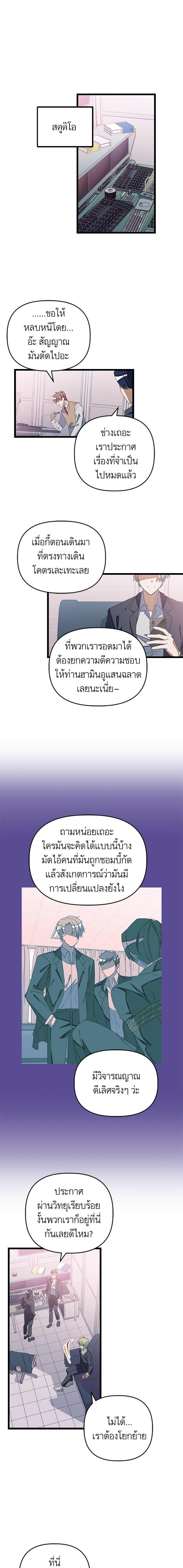 Manga-lc-com อ่านมังงะ อ่านการ์ตูน ออนไลน์ ฟรี โรแมนซ์ต้องรอด! ตอนที่ 1 2 3 4 5 6 7 8 9 10 11 12 13 14 ฟรี ไม่มีโฆษณา Manga-lc - อ่าน มังงะ อ่าน การ์ตูน ออนไลน์ อ่านมังงะ ฟรี