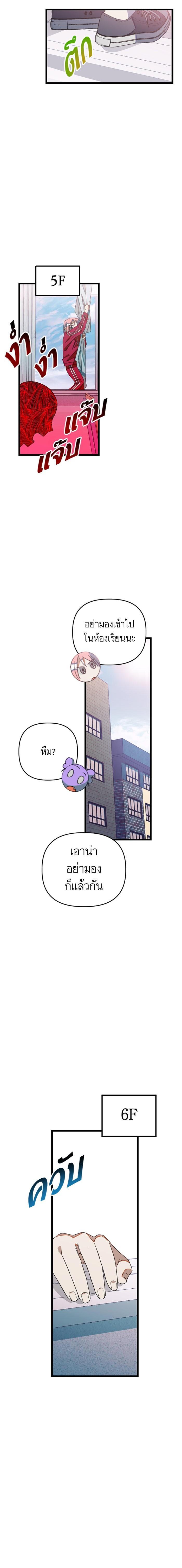 Manga-lc-com อ่านมังงะ อ่านการ์ตูน ออนไลน์ ฟรี โรแมนซ์ต้องรอด! ตอนที่ 1 2 3 4 5 6 7 8 9 10 11 12 13 14 ฟรี ไม่มีโฆษณา Manga-lc - อ่าน มังงะ อ่าน การ์ตูน ออนไลน์ อ่านมังงะ ฟรี