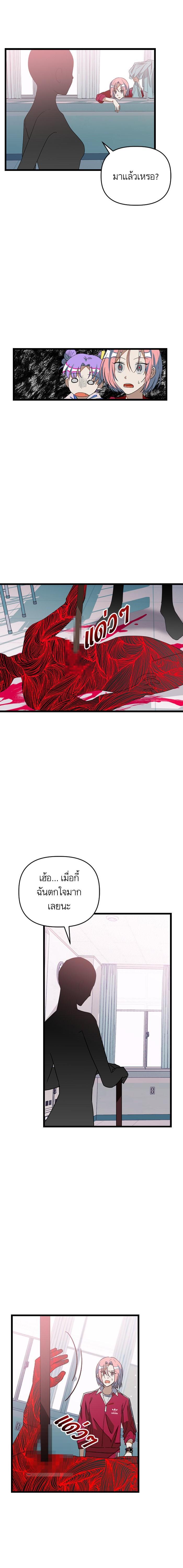 Manga-lc-com อ่านมังงะ อ่านการ์ตูน ออนไลน์ ฟรี โรแมนซ์ต้องรอด! ตอนที่ 1 2 3 4 5 6 7 8 9 10 11 12 13 14 ฟรี ไม่มีโฆษณา Manga-lc - อ่าน มังงะ อ่าน การ์ตูน ออนไลน์ อ่านมังงะ ฟรี