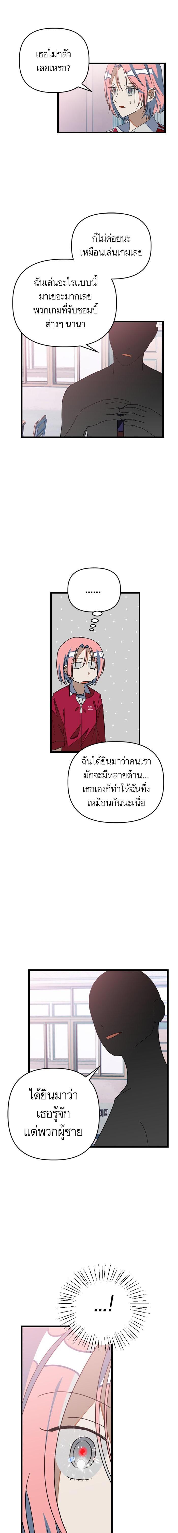 Manga-lc-com อ่านมังงะ อ่านการ์ตูน ออนไลน์ ฟรี โรแมนซ์ต้องรอด! ตอนที่ 1 2 3 4 5 6 7 8 9 10 11 12 13 14 ฟรี ไม่มีโฆษณา Manga-lc - อ่าน มังงะ อ่าน การ์ตูน ออนไลน์ อ่านมังงะ ฟรี