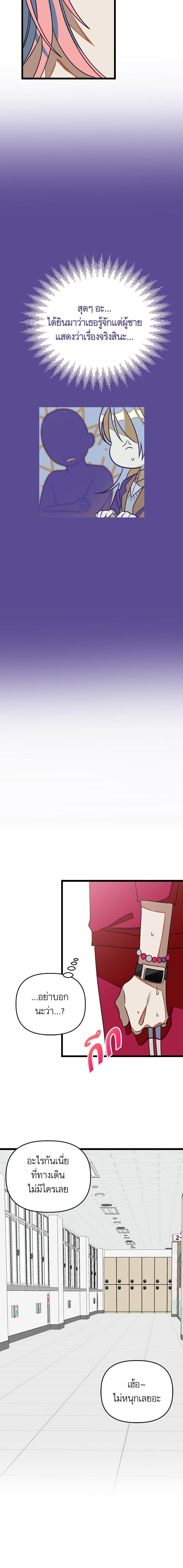 Manga-lc-com อ่านมังงะ อ่านการ์ตูน ออนไลน์ ฟรี โรแมนซ์ต้องรอด! ตอนที่ 1 2 3 4 5 6 7 8 9 10 11 12 13 14 ฟรี ไม่มีโฆษณา Manga-lc - อ่าน มังงะ อ่าน การ์ตูน ออนไลน์ อ่านมังงะ ฟรี