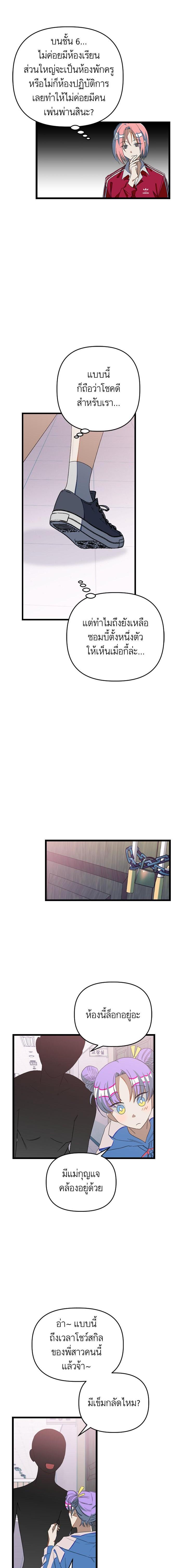 Manga-lc-com อ่านมังงะ อ่านการ์ตูน ออนไลน์ ฟรี โรแมนซ์ต้องรอด! ตอนที่ 1 2 3 4 5 6 7 8 9 10 11 12 13 14 ฟรี ไม่มีโฆษณา Manga-lc - อ่าน มังงะ อ่าน การ์ตูน ออนไลน์ อ่านมังงะ ฟรี