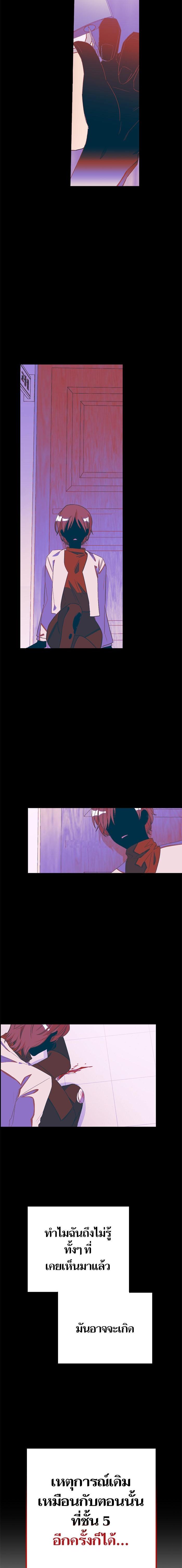 Manga-lc-com อ่านมังงะ อ่านการ์ตูน ออนไลน์ ฟรี โรแมนซ์ต้องรอด! ตอนที่ 1 2 3 4 5 6 7 8 9 10 11 12 13 14 ฟรี ไม่มีโฆษณา Manga-lc - อ่าน มังงะ อ่าน การ์ตูน ออนไลน์ อ่านมังงะ ฟรี