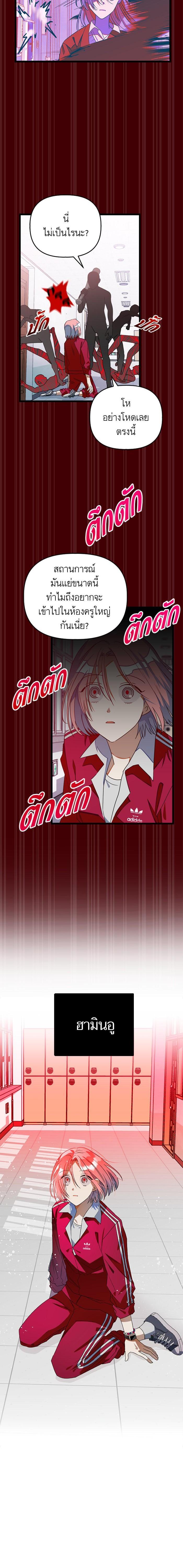 Manga-lc-com อ่านมังงะ อ่านการ์ตูน ออนไลน์ ฟรี โรแมนซ์ต้องรอด! ตอนที่ 1 2 3 4 5 6 7 8 9 10 11 12 13 14 ฟรี ไม่มีโฆษณา Manga-lc - อ่าน มังงะ อ่าน การ์ตูน ออนไลน์ อ่านมังงะ ฟรี