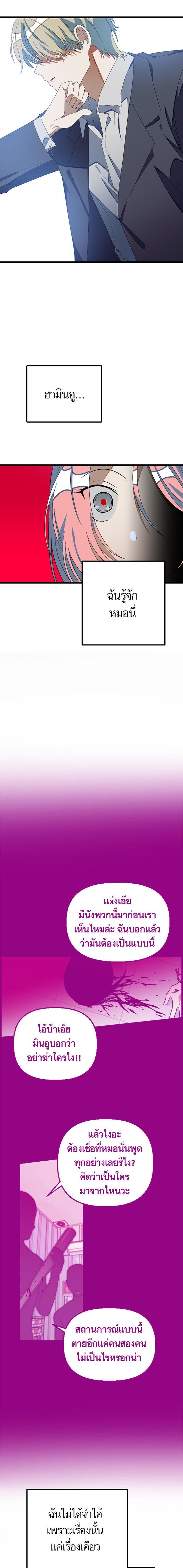 Manga-lc-com อ่านมังงะ อ่านการ์ตูน ออนไลน์ ฟรี โรแมนซ์ต้องรอด! ตอนที่ 1 2 3 4 5 6 7 8 9 10 11 12 13 14 ฟรี ไม่มีโฆษณา Manga-lc - อ่าน มังงะ อ่าน การ์ตูน ออนไลน์ อ่านมังงะ ฟรี