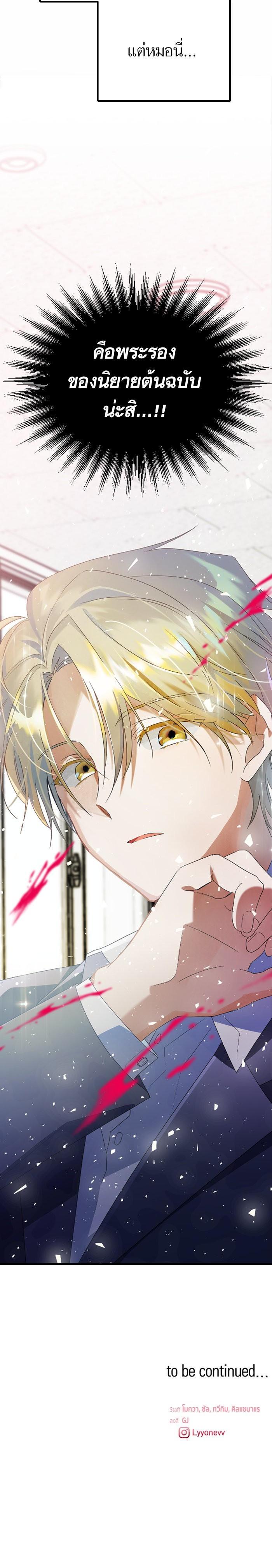 Manga-lc-com อ่านมังงะ อ่านการ์ตูน ออนไลน์ ฟรี โรแมนซ์ต้องรอด! ตอนที่ 1 2 3 4 5 6 7 8 9 10 11 12 13 14 ฟรี ไม่มีโฆษณา Manga-lc - อ่าน มังงะ อ่าน การ์ตูน ออนไลน์ อ่านมังงะ ฟรี