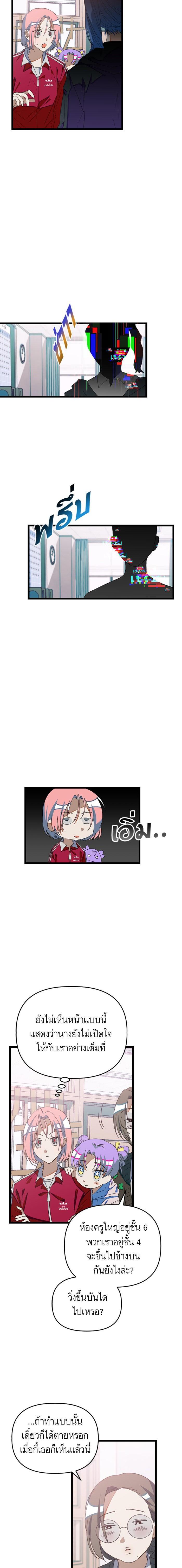 Manga-lc-com อ่านมังงะ อ่านการ์ตูน ออนไลน์ ฟรี โรแมนซ์ต้องรอด! ตอนที่ 1 2 3 4 5 6 7 8 9 10 11 12 13 14 ฟรี ไม่มีโฆษณา Manga-lc - อ่าน มังงะ อ่าน การ์ตูน ออนไลน์ อ่านมังงะ ฟรี