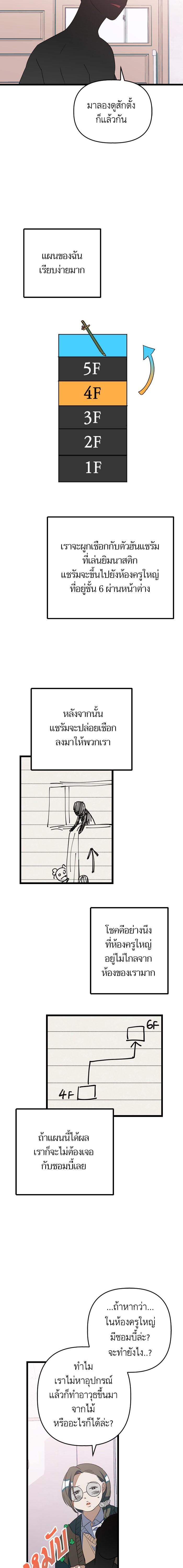 Manga-lc-com อ่านมังงะ อ่านการ์ตูน ออนไลน์ ฟรี โรแมนซ์ต้องรอด! ตอนที่ 1 2 3 4 5 6 7 8 9 10 11 12 13 14 ฟรี ไม่มีโฆษณา Manga-lc - อ่าน มังงะ อ่าน การ์ตูน ออนไลน์ อ่านมังงะ ฟรี