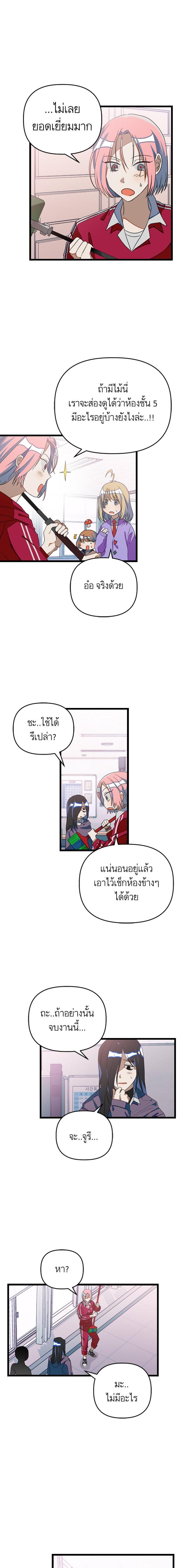 Manga-lc-com อ่านมังงะ อ่านการ์ตูน ออนไลน์ ฟรี โรแมนซ์ต้องรอด! ตอนที่ 1 2 3 4 5 6 7 8 9 10 11 12 13 14 ฟรี ไม่มีโฆษณา Manga-lc - อ่าน มังงะ อ่าน การ์ตูน ออนไลน์ อ่านมังงะ ฟรี