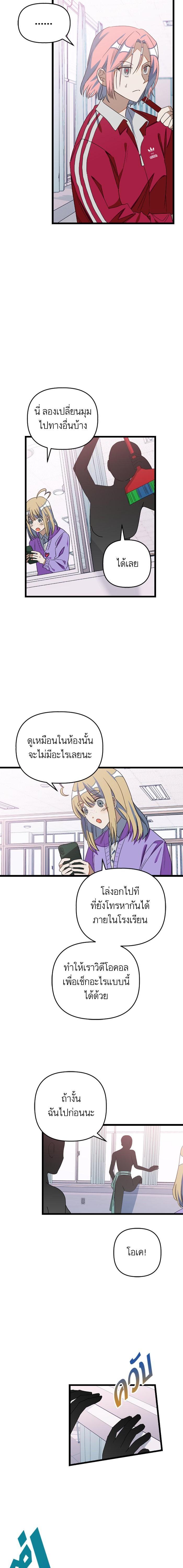 Manga-lc-com อ่านมังงะ อ่านการ์ตูน ออนไลน์ ฟรี โรแมนซ์ต้องรอด! ตอนที่ 1 2 3 4 5 6 7 8 9 10 11 12 13 14 ฟรี ไม่มีโฆษณา Manga-lc - อ่าน มังงะ อ่าน การ์ตูน ออนไลน์ อ่านมังงะ ฟรี