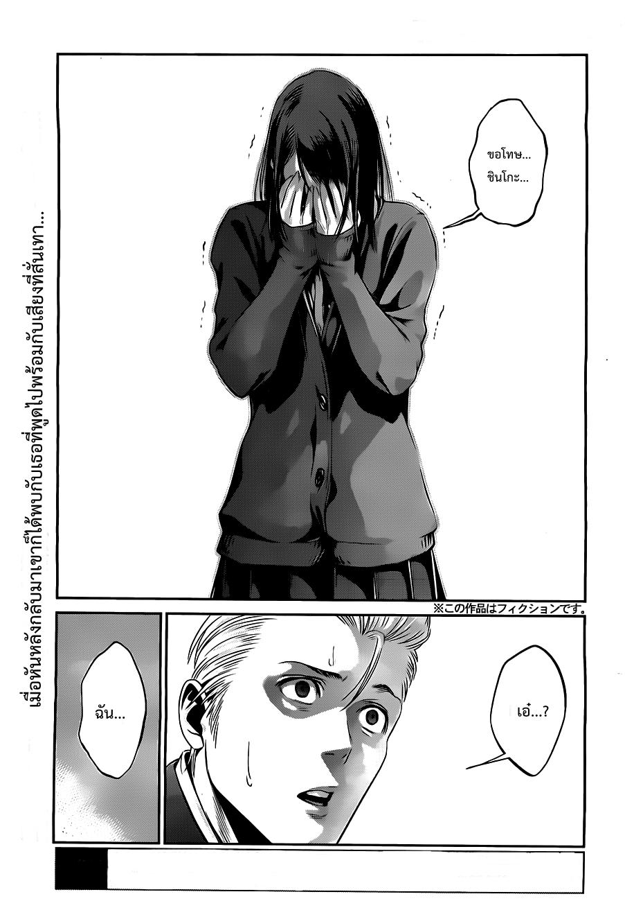 Manga-lc-com อ่านมังงะ อ่านการ์ตูน ออนไลน์ ฟรี Prison School ตอนที่ 1 2 3 4 5 6 7 8 9 10 11 12 13 14 ฟรี ไม่มีโฆษณา Manga-lc - อ่าน มังงะ อ่าน การ์ตูน ออนไลน์ อ่านมังงะ ฟรี