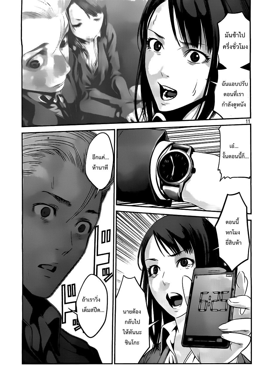 Manga-lc-com อ่านมังงะ อ่านการ์ตูน ออนไลน์ ฟรี Prison School ตอนที่ 1 2 3 4 5 6 7 8 9 10 11 12 13 14 ฟรี ไม่มีโฆษณา Manga-lc - อ่าน มังงะ อ่าน การ์ตูน ออนไลน์ อ่านมังงะ ฟรี