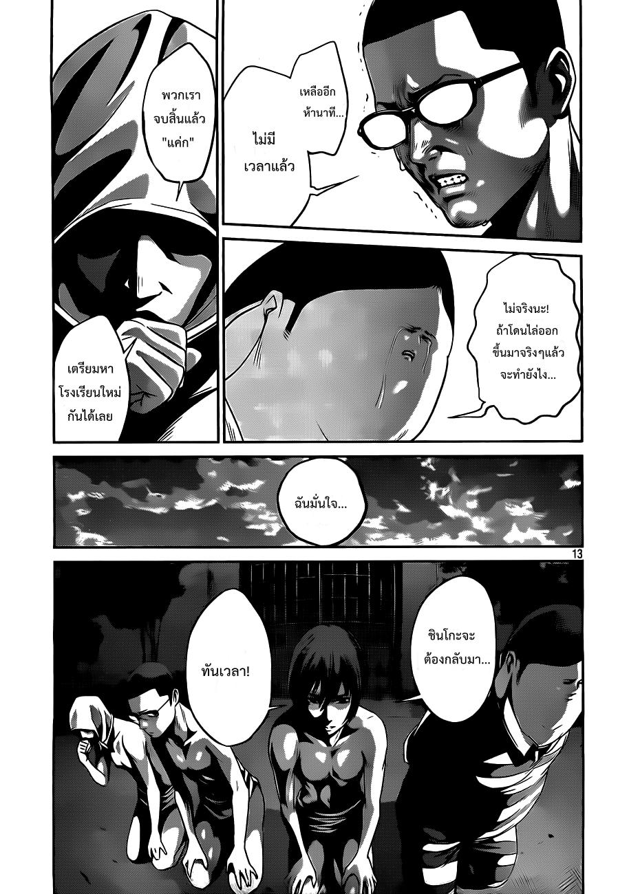 Manga-lc-com อ่านมังงะ อ่านการ์ตูน ออนไลน์ ฟรี Prison School ตอนที่ 1 2 3 4 5 6 7 8 9 10 11 12 13 14 ฟรี ไม่มีโฆษณา Manga-lc - อ่าน มังงะ อ่าน การ์ตูน ออนไลน์ อ่านมังงะ ฟรี