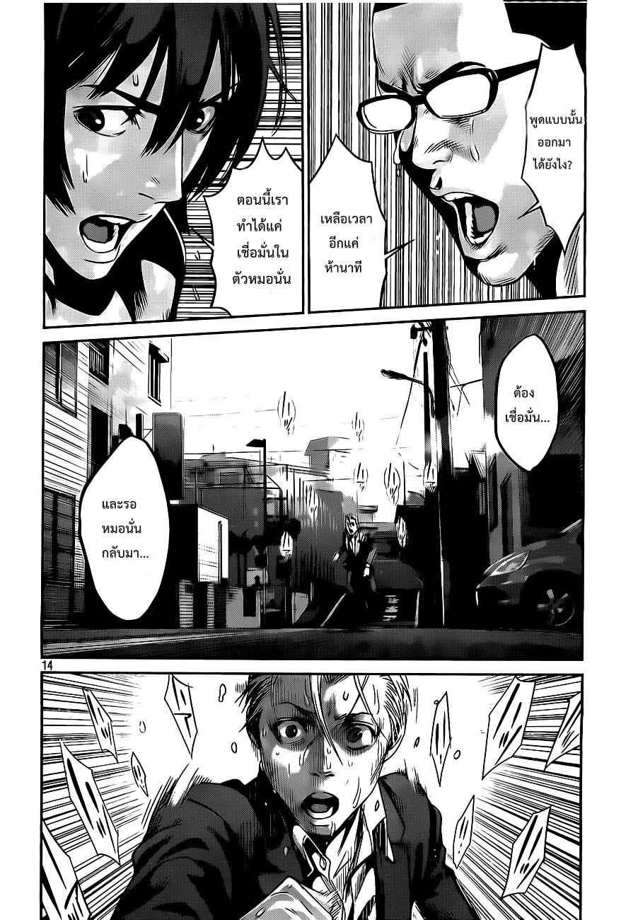 Manga-lc-com อ่านมังงะ อ่านการ์ตูน ออนไลน์ ฟรี Prison School ตอนที่ 1 2 3 4 5 6 7 8 9 10 11 12 13 14 ฟรี ไม่มีโฆษณา Manga-lc - อ่าน มังงะ อ่าน การ์ตูน ออนไลน์ อ่านมังงะ ฟรี