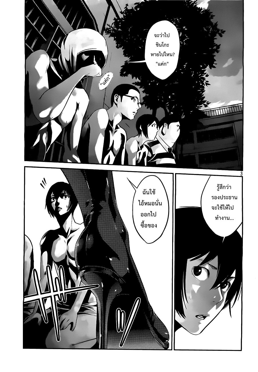 Manga-lc-com อ่านมังงะ อ่านการ์ตูน ออนไลน์ ฟรี Prison School ตอนที่ 1 2 3 4 5 6 7 8 9 10 11 12 13 14 ฟรี ไม่มีโฆษณา Manga-lc - อ่าน มังงะ อ่าน การ์ตูน ออนไลน์ อ่านมังงะ ฟรี