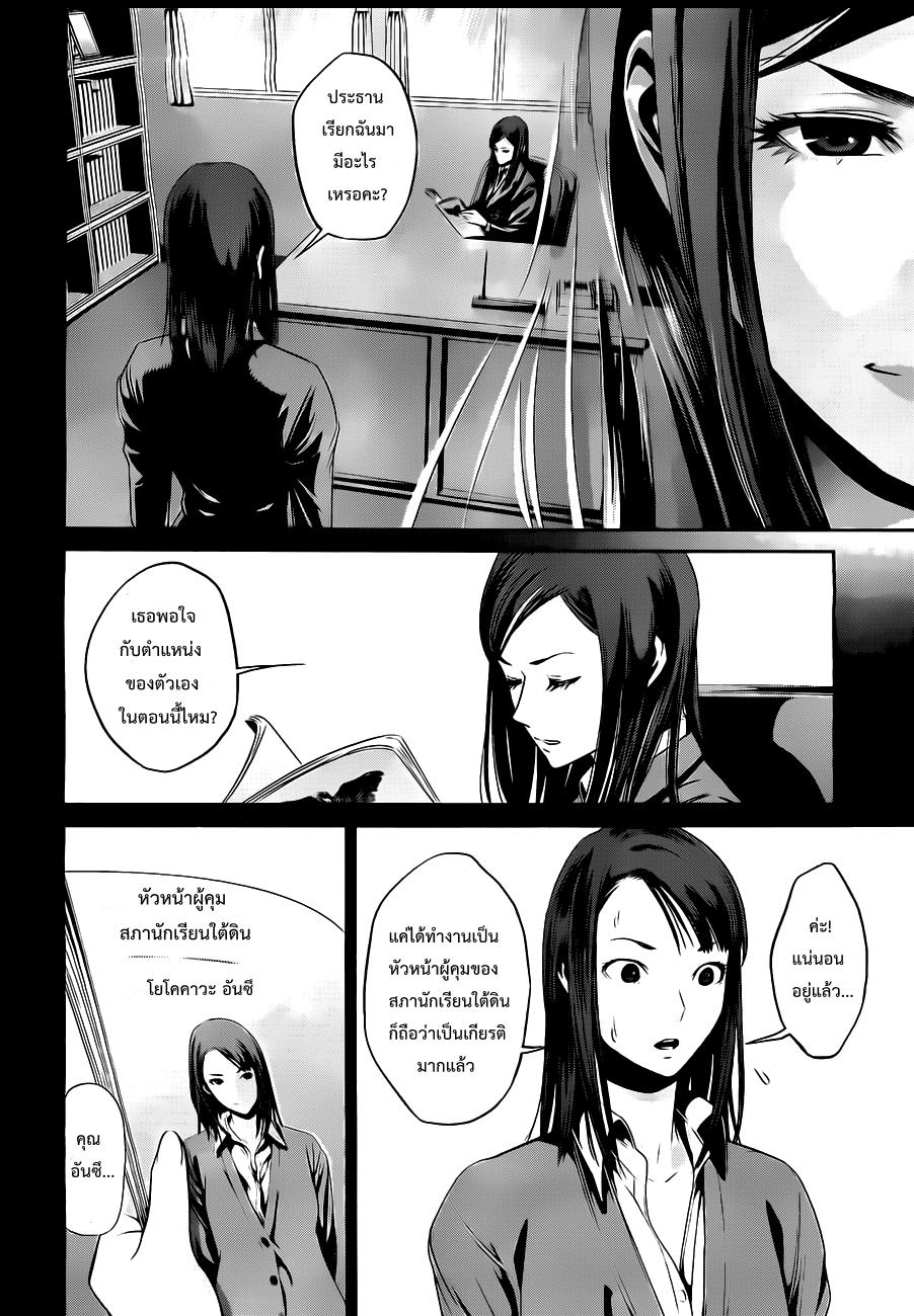 Manga-lc-com อ่านมังงะ อ่านการ์ตูน ออนไลน์ ฟรี Prison School ตอนที่ 1 2 3 4 5 6 7 8 9 10 11 12 13 14 ฟรี ไม่มีโฆษณา Manga-lc - อ่าน มังงะ อ่าน การ์ตูน ออนไลน์ อ่านมังงะ ฟรี