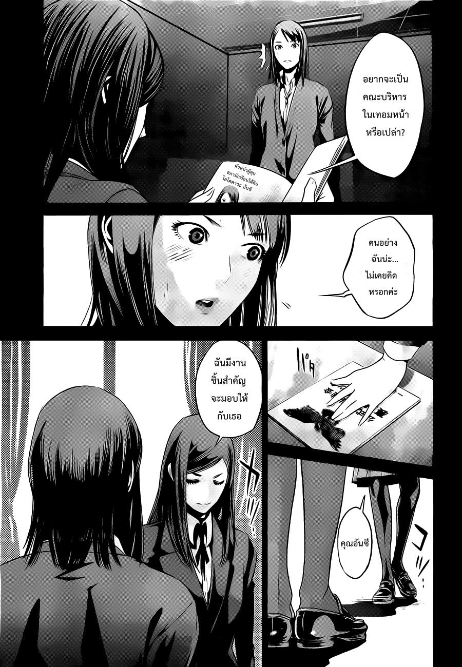 Manga-lc-com อ่านมังงะ อ่านการ์ตูน ออนไลน์ ฟรี Prison School ตอนที่ 1 2 3 4 5 6 7 8 9 10 11 12 13 14 ฟรี ไม่มีโฆษณา Manga-lc - อ่าน มังงะ อ่าน การ์ตูน ออนไลน์ อ่านมังงะ ฟรี