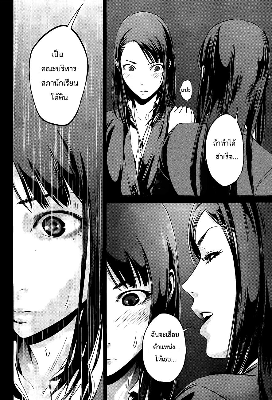 Manga-lc-com อ่านมังงะ อ่านการ์ตูน ออนไลน์ ฟรี Prison School ตอนที่ 1 2 3 4 5 6 7 8 9 10 11 12 13 14 ฟรี ไม่มีโฆษณา Manga-lc - อ่าน มังงะ อ่าน การ์ตูน ออนไลน์ อ่านมังงะ ฟรี