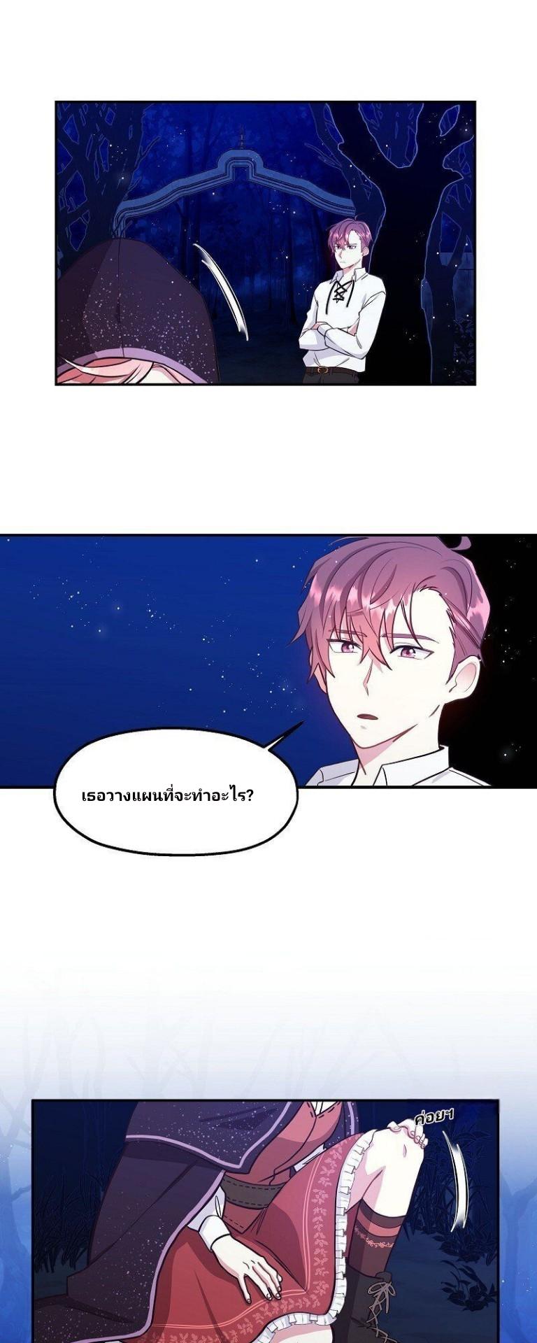 Manga-lc-com อ่านมังงะ อ่านการ์ตูน ออนไลน์ ฟรี Welcome to Sylvia’s Garden ตอนที่ 1 2 3 4 5 6 7 8 9 10 11 12 13 14 ฟรี ไม่มีโฆษณา Manga-lc - อ่าน มังงะ อ่าน การ์ตูน ออนไลน์ อ่านมังงะ ฟรี