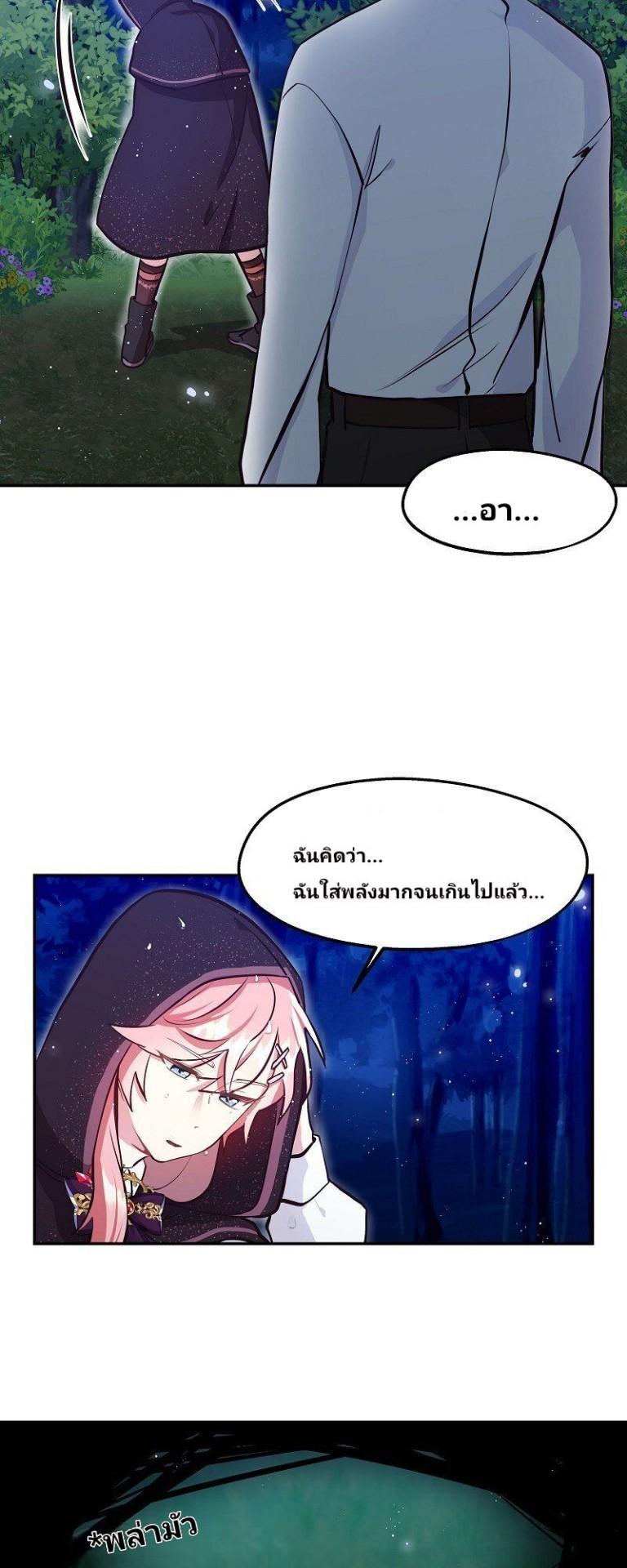 Manga-lc-com อ่านมังงะ อ่านการ์ตูน ออนไลน์ ฟรี Welcome to Sylvia’s Garden ตอนที่ 1 2 3 4 5 6 7 8 9 10 11 12 13 14 ฟรี ไม่มีโฆษณา Manga-lc - อ่าน มังงะ อ่าน การ์ตูน ออนไลน์ อ่านมังงะ ฟรี